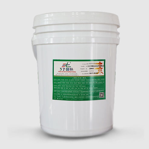 重磅推薦 | HY-2A水性機印立體金油：機印厚板漿！