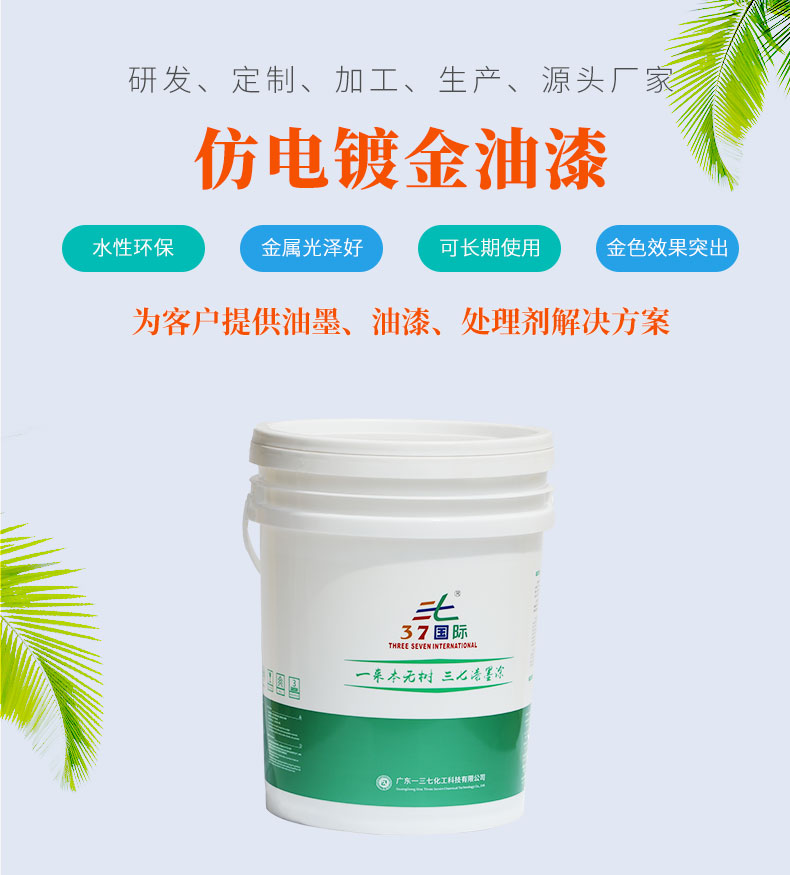 EVA油漆的環保標準有哪些？